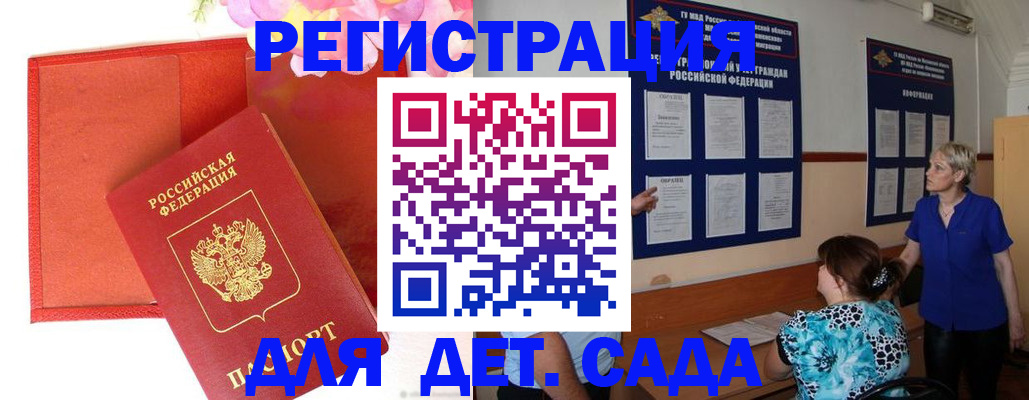 временная регистрация в квартире в Краснокамске