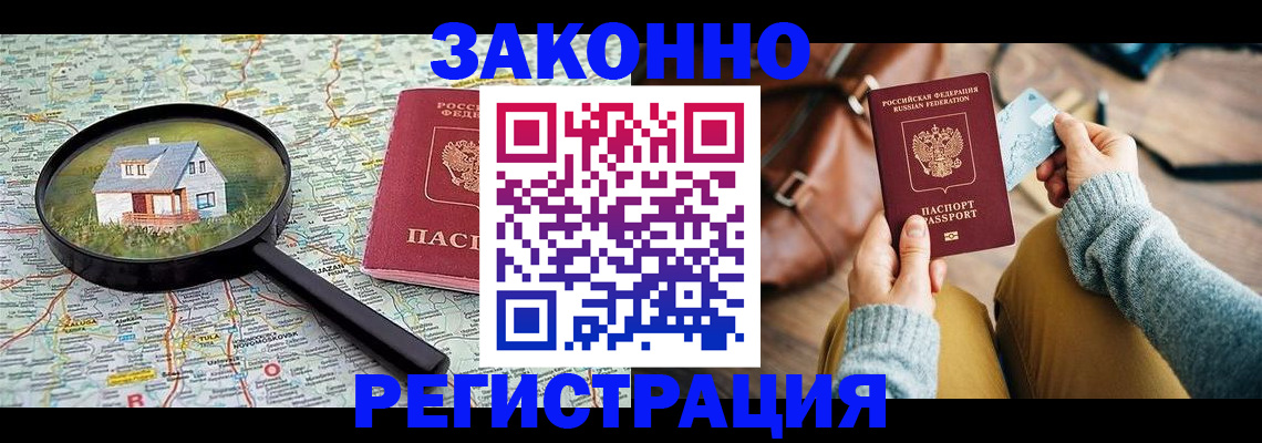 регистрация для школы в Краснокамске