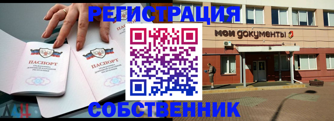 прописка для военкомата в Краснокамске